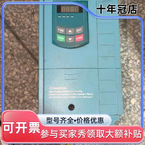议价南京傲拓变频器NA-IVT可维修翻新