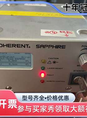 议价coherent sapphire激光控制器可维修翻新