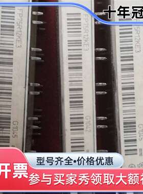 议价BSM50GP120，FP50R12KE3，FP50R12K可维修翻新