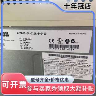 议价ABB变频器ACS850-04-010A-5+J400可维修翻新