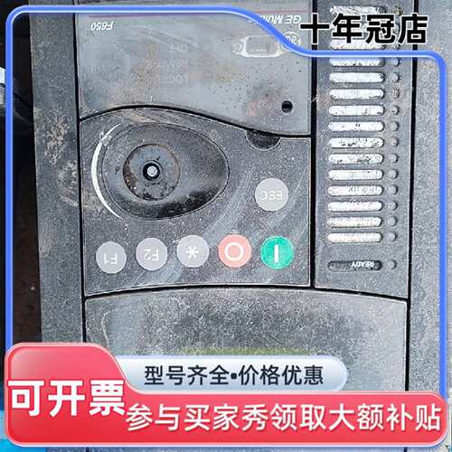 议价GE Multilin F650BAF1GOHI数字馈电继可维修翻新