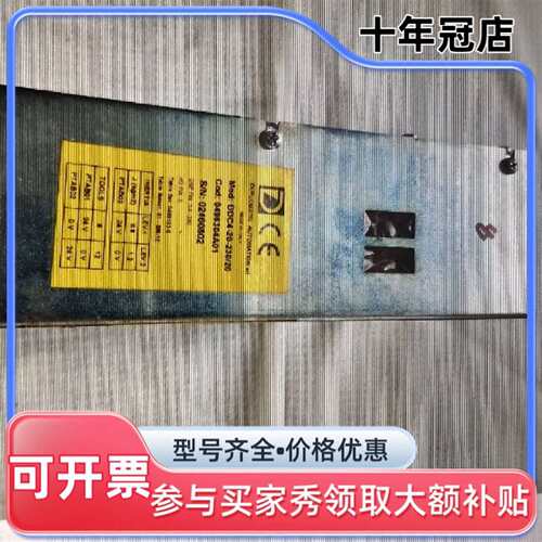议价迪普马驱动器DDC4-20-230/20，意可维修翻新