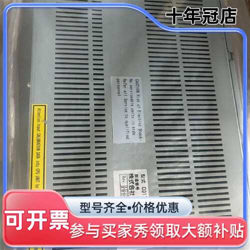 议价日立控制器 CQ1710 CPU可维修翻新