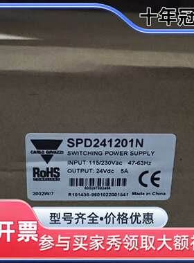 议价CARLO GAVAZZI开关电源 SPD241201N可维修翻新
