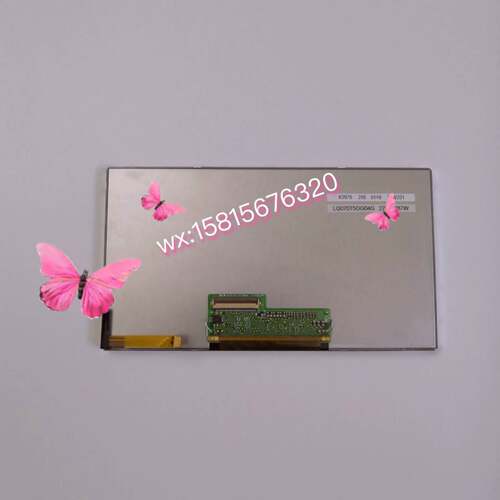 议价LQ070T5DG04C LQ070T5DG04G LQ可维修翻新