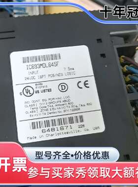 议价GE   IC693MDL645F模块可维修翻新