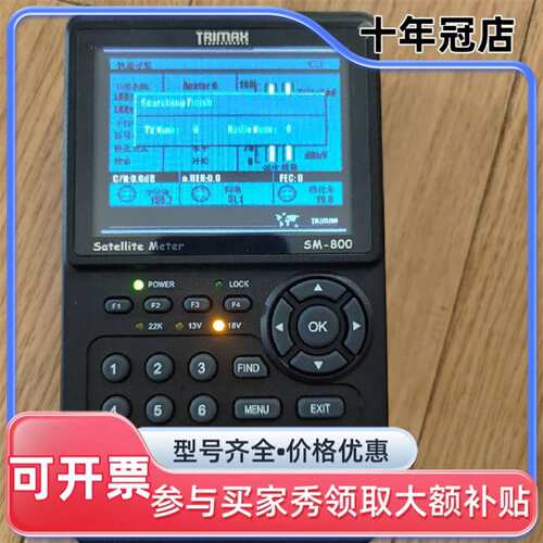 议价TRIMAX SM-800，上电如图，光机可维修翻新