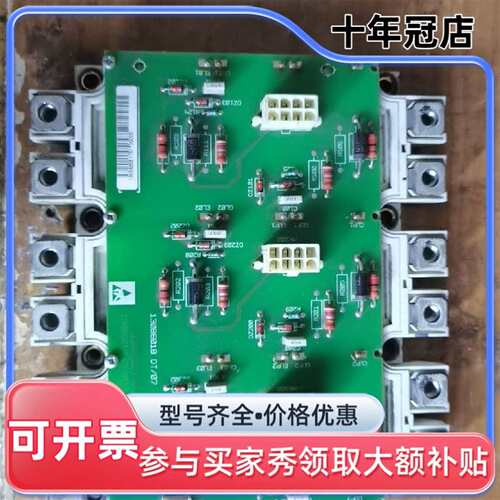 议价丹佛斯变频器模块，DP300D1200T1可维修翻新