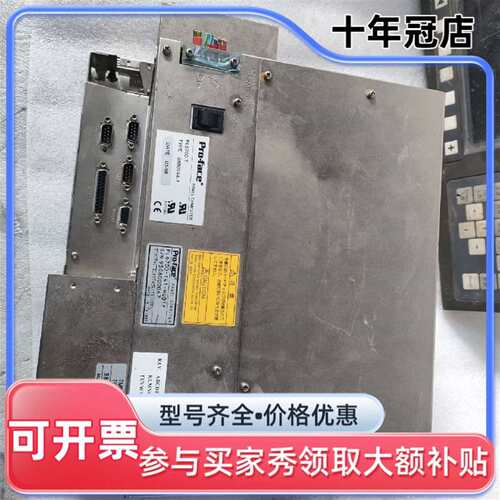 议价普洛菲斯工控屏PL6700-T型号 088可维修翻新