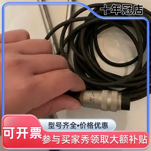 议价MARPSS/马波斯 F25LS 位移传感器可维修翻新