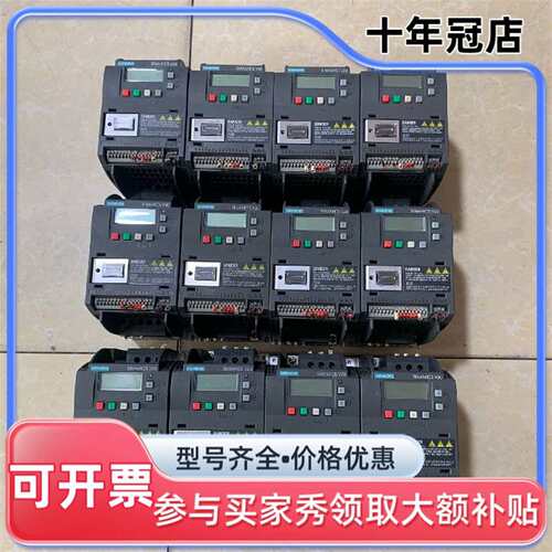 议价6SL3210-5BE13-7CV0V20变频器0可维修翻新