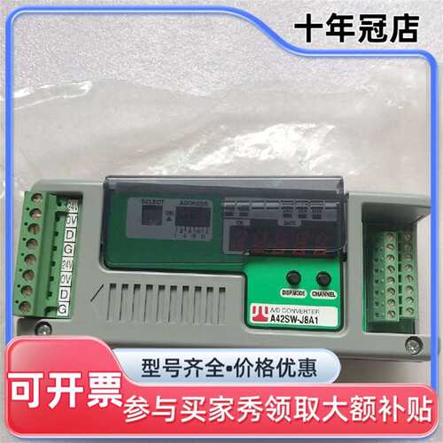 议价AnyWire模块 A42SW-J8A1 一个可维修翻新