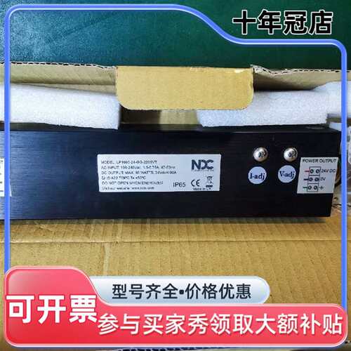 议价NDC LP1090-24-GG-299UK可维修翻新