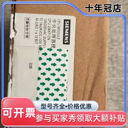 议价s7一200cn 200PLC CPU224XP可维修翻新