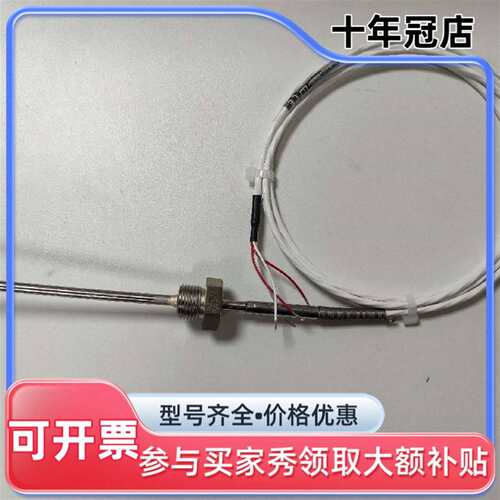 议价TST310-A1B1A3A1C1A 德国 E+H 热电阻可维修翻新
