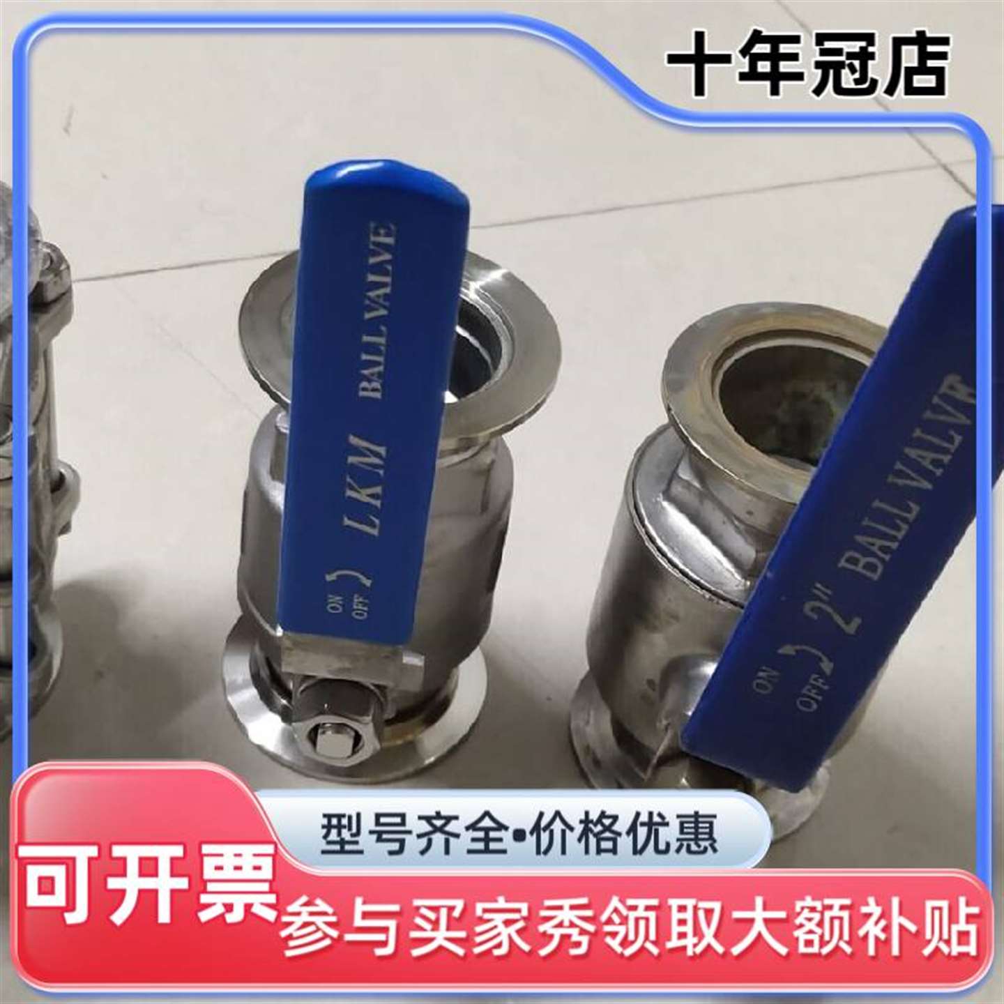 议价KF50球阀316L  3个 iSO100转法兰2可维修翻新图片
