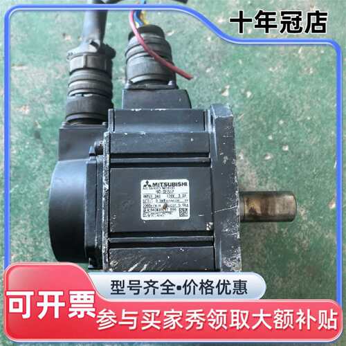 议价三菱伺服电机HC-SFS52 0.5KW 件实可维修翻新