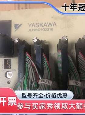 议价JEPMC-IO2310可维修翻新