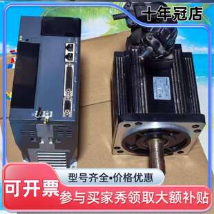 议价科松伺服电机套装，2KW可维修翻新