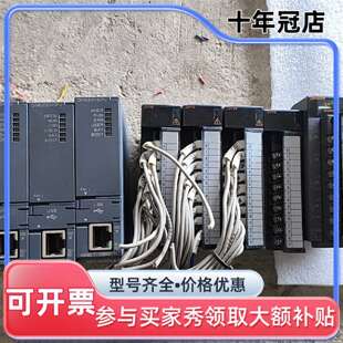 议价三菱Q03UDECPU  1台可维修翻新