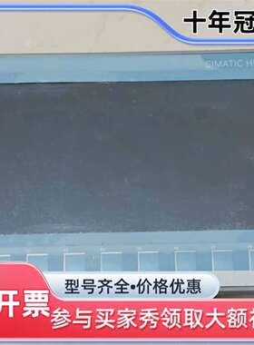 议价KTP900 Basic触摸屏，型号6AV2123-2可维修翻新