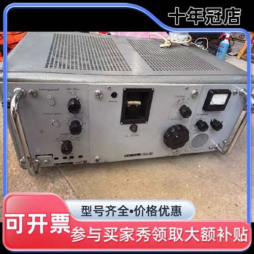 议价德国德律风根telefunken+e149UK可维修翻新