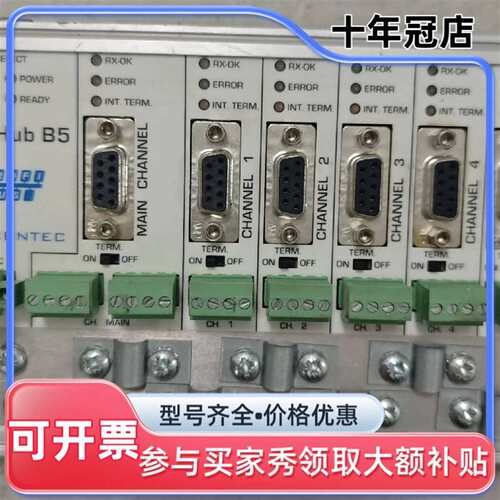 议价PROCENTEC ProfiHub B5，5通道PROFI可维修翻新