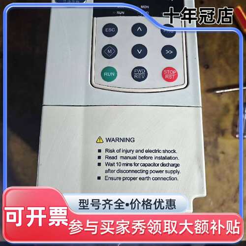 议价蓝海华腾变频器 E5-M-4T2.2G/3.7L可维修翻新