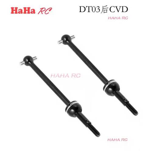 议价田宫TAMIYA DT03 45钢料CVD万向节 后 D可维修翻新