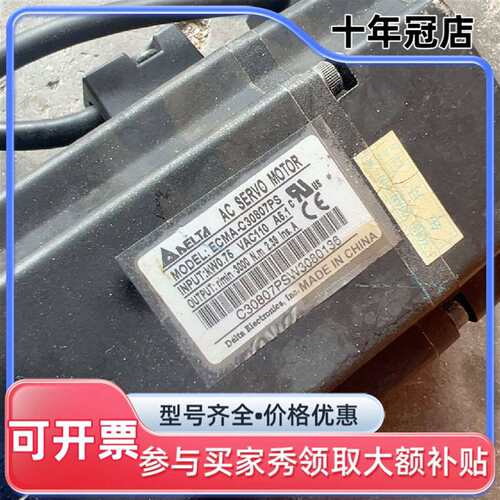 议价台达伺服驱动器ASD-A1021-AB，1KW可维修翻新