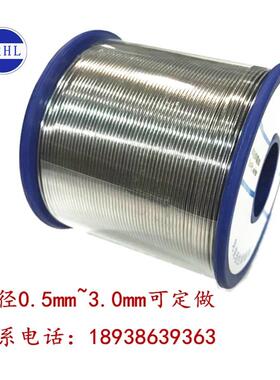 焊锡线Sn63Pb37低熔点1.5~1.2~1.0~0.8~0.6~0.5免洗活性焊锡丝