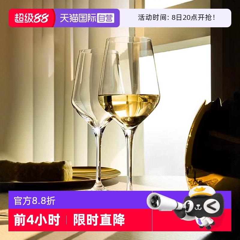 【自营】Stolzle白葡萄酒杯水晶红酒杯家用雷司令高脚玻璃杯轻奢