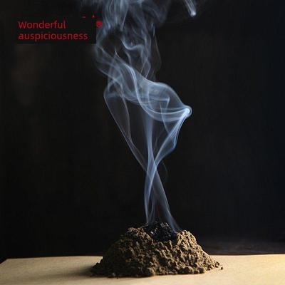 苗族吉祥非物质文化遗产齐春十年陈亮艾香散/玉檀香散驱邪避香净