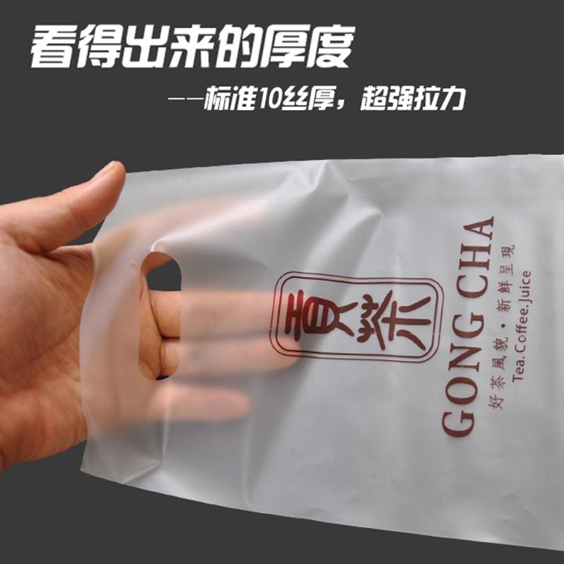 贡茶店打包专用袋定制logo一次性加厚奶茶咖啡饮料饮品外卖袋