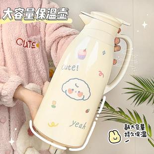迷你可爱暖水壶 保温壶宿舍学生小暖壶大容量家用热水瓶女2023新款