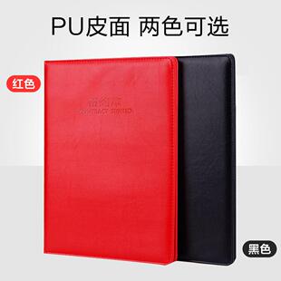 康百商务呈阅文件夹红色演讲朗诵稿夹A4会议夹传阅夹合同签约本多