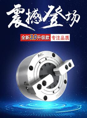 中实二爪自定心气动卡盘456810寸3抓夹盘160/200/250内撑外夹车床