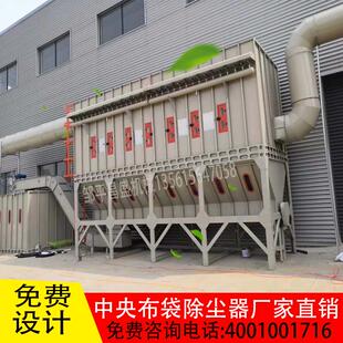 布袋除尘器定做单机木工吸尘器锅炉耐高温昌盛 中央除尘脉冲滤桶式