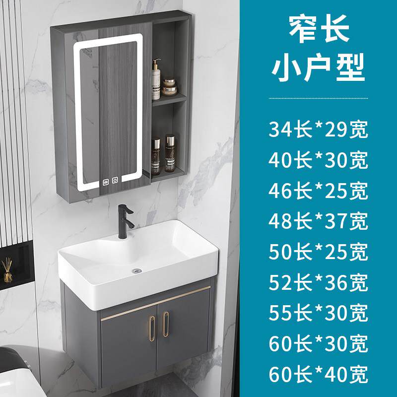 小户型极窄长浴室柜组合洗手盆化妆室小尺寸洗脸盆阳台洗漱台面盆