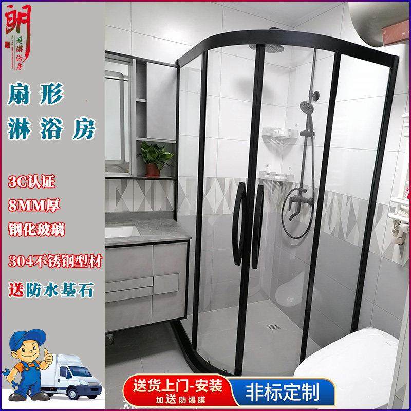 朗阁定制圆弧扇形不锈钢淋浴房浴室移门隔断干湿分离洗澡间沐浴门,全屋定制,定制淋浴房,淘宝优惠券,粉丝福利购,淘宝优惠卷