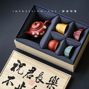 祝君长乐 不止今夕 麻将水平/明炉/巨轮一壶四杯 朱泥/紫泥调砂