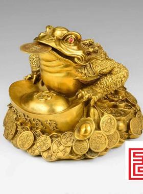 全铜元宝金蟾招财金蟾三脚蟾蜍摆件客厅家居装饰品开业礼品中式