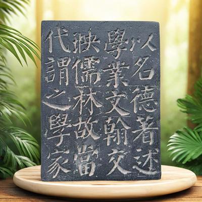 彷古砖雕唐颜真卿勤礼碑拓板拓片模具金石传拓非遗书法研学瓦当