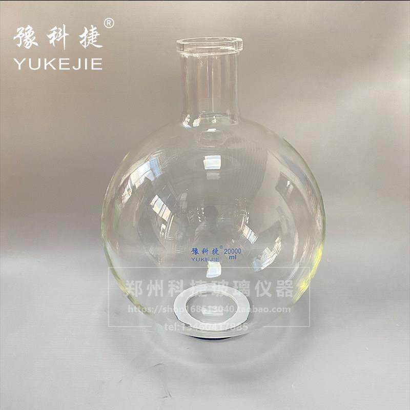 旋转瓶50L125*100旋转蒸发仪配件高硼硅旋转蒸发瓶法兰口瓶豫科捷,文具电教/文化用品/商务用品,教学仪器/实验器材,淘宝优惠券,粉丝福利购,淘宝优惠卷