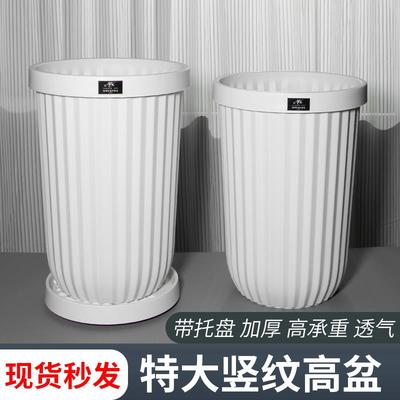 北欧高筒白色圆形花盆仿陶瓷特大号简约客厅阳台百合竹种树高深盆