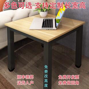 四方桌子正方形办公桌60长50 70 90 100宽55加高80 120cm置物小桌
