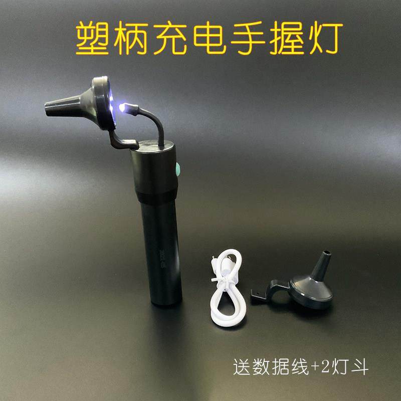 采耳塑柄杨氏手灯轻便充电手握灯高亮掏耳朵挖耳勺发亮可视灯专业,家庭/个人清洁工具,耳勺,淘宝优惠券,粉丝福利购,淘宝优惠卷