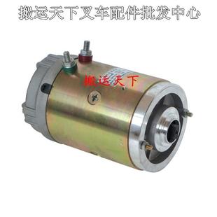 电动叉车展翼车配件12V直流电机马达1.6KW汽车尾板三能电机升高车