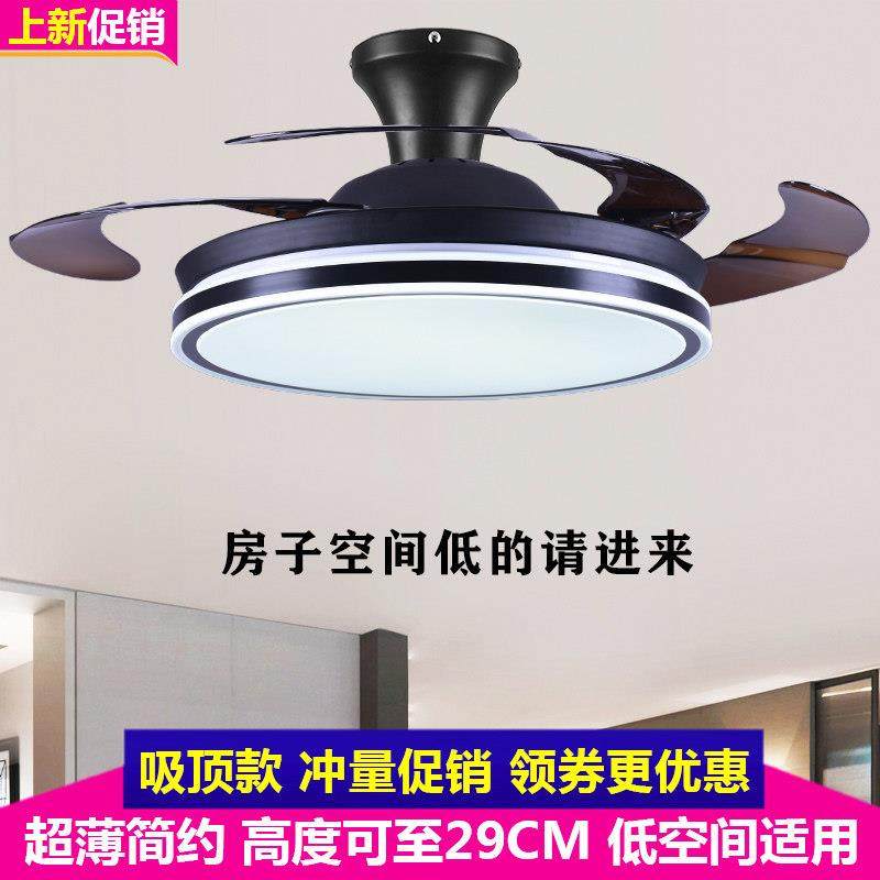 低楼层扇灯一体卧室餐厅北欧简约超薄吊扇带灯客厅吸顶隐形风扇灯