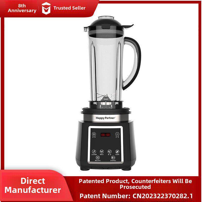破壁机商用大功率餐饮水吧餐厅鲜榨专用冰沙机豆浆机大马力大容量